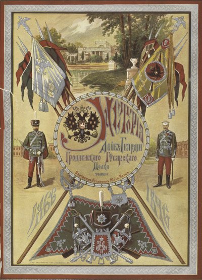 History of the Grodno Life-Guard Hussar Regiment, ca 1890-1895 by Unbekannt
