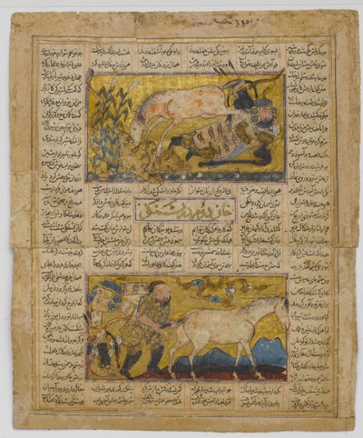 How Rustam Found a Spring, Folio from a Shahnama Book of Kings of Firdausi, ca. 1300-30 by Unbekannt