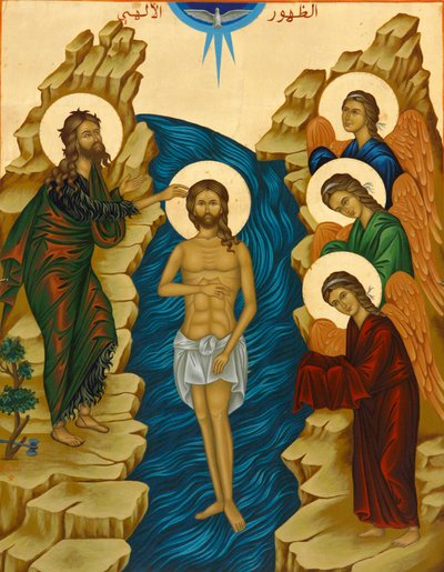 Icon in the Melkite Cathedral in Haifa: Baptism of Christ by Unbekannt