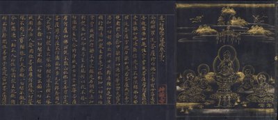 Illustrated Frontispiece to the Sutra of Enlightenment through the Accumulation by Unbekannt