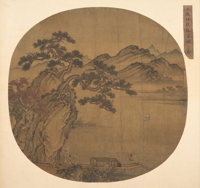 Illustration of Su Shi
