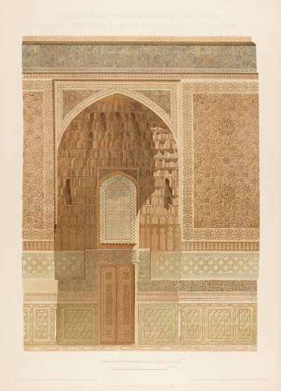 Interior view of the Gur-e Amir in Samarkand. From Les mosquées de Samarcande by Unbekannt