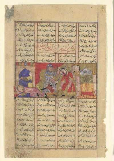 Isfandiyar Slays Arjasp, Folio from a Shahnama Book of Kings by Unbekannt