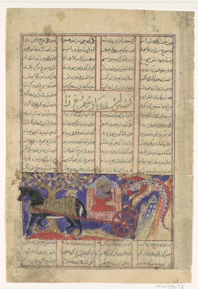 Isfandiyar