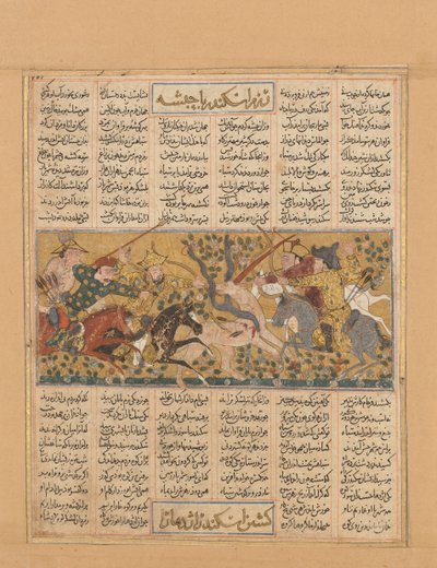 Iskandar Kills the Habash Monster, Folio from a Shahnama Book of Kings, ca. 1300-30 by Unbekannt