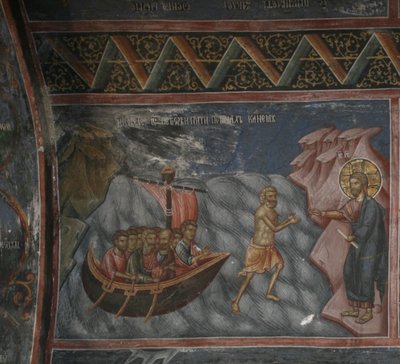 Jesus Walks on Water. Christ Rescuing Peter from Drowning, 14th century by Unbekannt