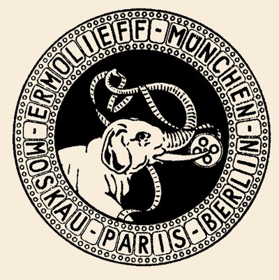 Joint Stock Company Emblem La Société Ermolieff-Cinéma by Unbekannt