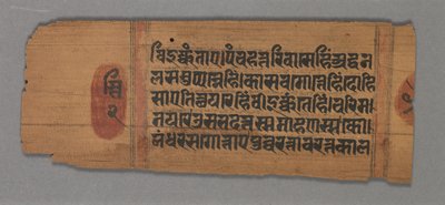 Kalpa-sutra by Unbekannt