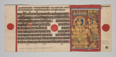Kalpa-sutra Manuscript with 24 Miniatures: Sakra Summons Harinegamesin by Unbekannt