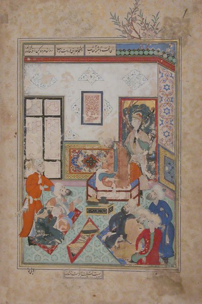 King Salih of Syria Entertaining Two Dervishes, Folio from a Bustan Orchard of Sa