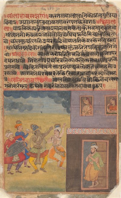 Krishna Dancing: Page from the Dispersed Boston Rasikapriya Lover