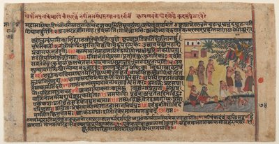 Krishna Steals the Gopis’ Clothing: Page from a Dispersed Bhagavata Purana Manuscript by Unbekannt