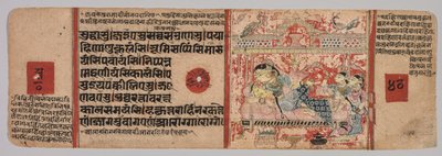 Leaf from a Jain Manuscript, Kalpa-sutra, Birth of Mahavira, folio 40 (verso) by Unbekannt Unbekannt