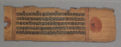 Leaf from a Jain Manuscript: Kalpa-sutra: Text Verso by Unbekannt