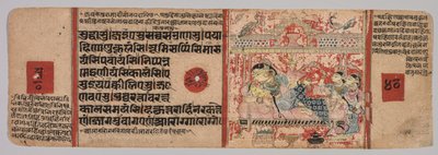 Leaf from a Jain Manuscript: Kalpa-sutra: Birth of Mahavira by Unbekannt
