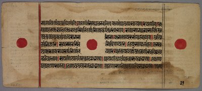 Leaf from a Jaina Manuscript by Unbekannt