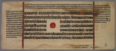 Leaf from a Jaina Manuscript, 1400s-1500s by Unbekannt