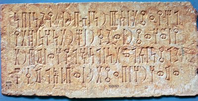 Limestone Stela Carved with South Arabian Inscription in Sabaean by Unbekannt