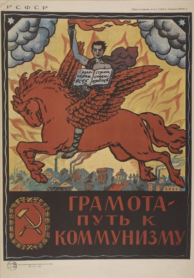 Literacy - The Road to Communism by Unbekannt