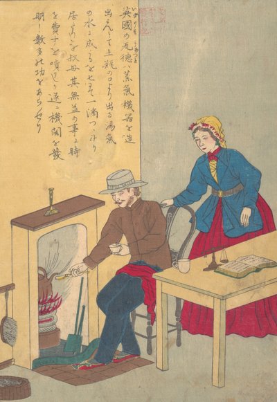Lives of Great People of the Occident Taisei ijin den: James Watt by Unbekannt