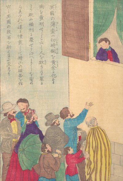 Lives of Great People of the Occident Taisei Ijin Den: Johann Friedrich Böttger by Unbekannt