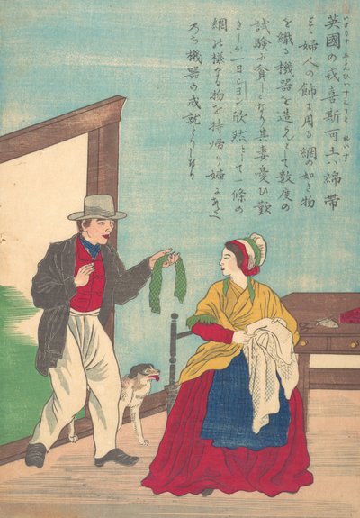 Lives of Great People of the Occident Taisei ijin den: John Heathcoat 1783-1861 by Unbekannt