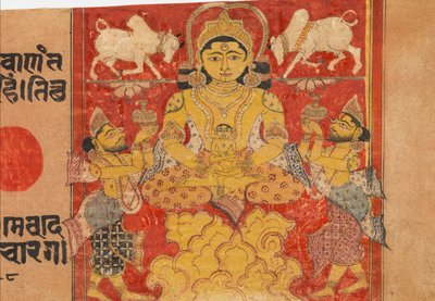 Lustration of the Infant Jina Mahavira: Folio from a Kalpasutra Manuscript, late 14th century by Unbekannt