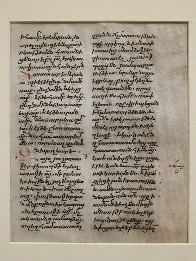 Manuscript Leaf with Text in Bolorgir by Unbekannt