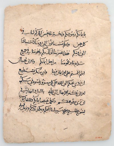 Manuscript Leaves from an Arabic Manuscript, Arabic, 6th-14th century by Unbekannt