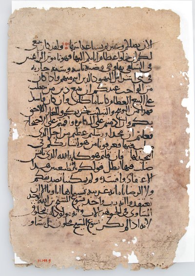 Manuscript Leaves from an Arabic Manuscript by Unbekannt