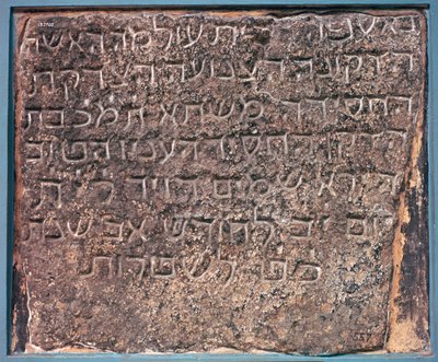 Mashta Inscription - Hebrew Tombstone, Found in Aden, Asia by Unbekannt