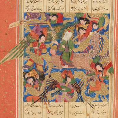 Rising Place of Lights by Amir Khusrau Dihlavi by Unbekannt