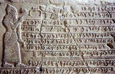 Memorial stone of Kilamuwa King of Sam