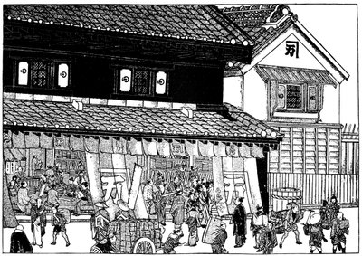 Merchant