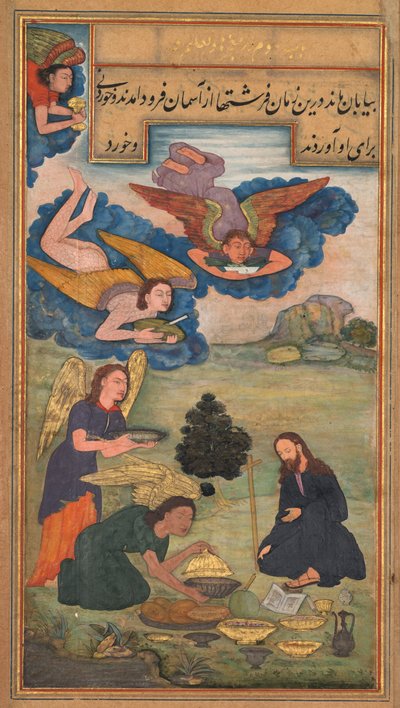 Mirror of Holiness Mirat al-quds of Father Jerome Xavier by Unbekannt