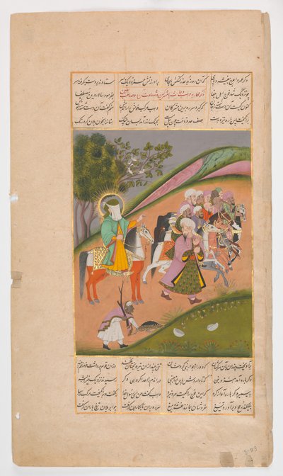 Muhammad and His Followers Going to Battle, Folio from a Hamla-yi Haidari by Unbekannt