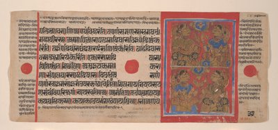 Night Vigil for Mahavira