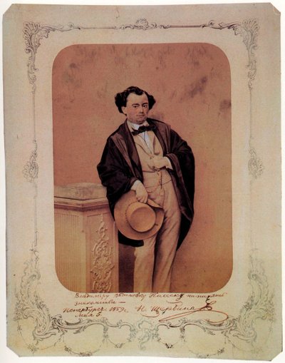 Nikolay Sherbina, Russian Poet by Unbekannt