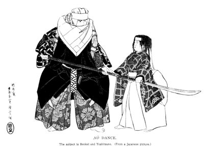 No dance, Japan by Unbekannt