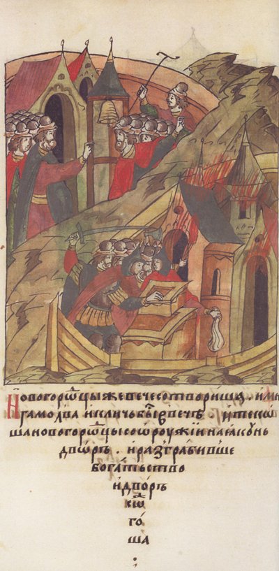 Novgorod veche. Novgorodians plunder the court of Posadnik. From the Illuminated Compiled Chronicle by Unbekannt