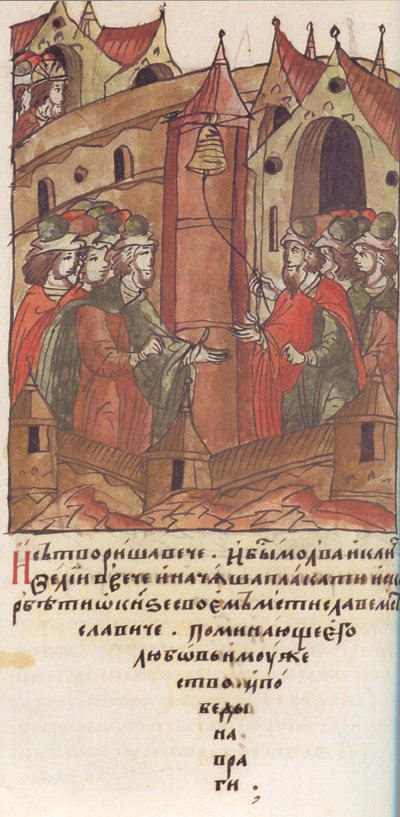 Novgorod Veche. The Lamentation over Prince Mstislav Mstislavich. From the Illuminated Compiled Chronicle by Unbekannt