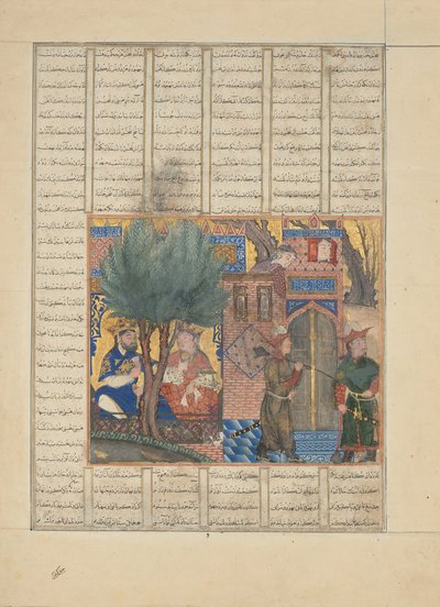 Nushirvan Eating Food Brought by the Sons of Mahbud, Folio from a Shahnama, 1330s by Unbekannt