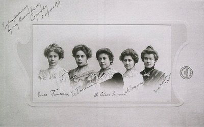 Olga, Elena, Eugenia, Maria and Elizaveta Gnessin Gnessin Sisters, 1905 by Unbekannt