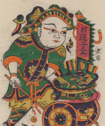 One Hundred Thirty-Five Woodblock Prints Including New Year