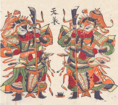 One Hundred Thirty-five Woodblock Prints Including New Year