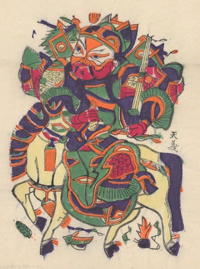 One hundred thirty-five woodblock prints including New Year