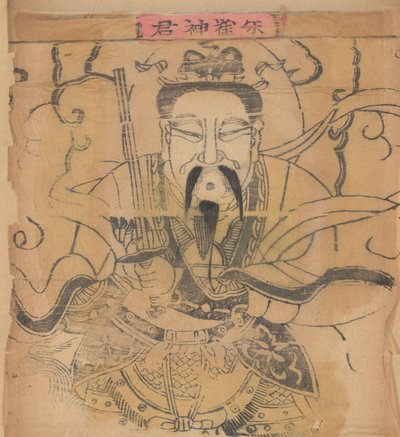 One hundred thirty-five woodblock prints including New Year