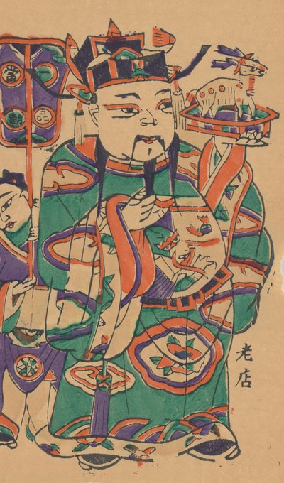 One hundred thirty-five woodblock prints including New Year