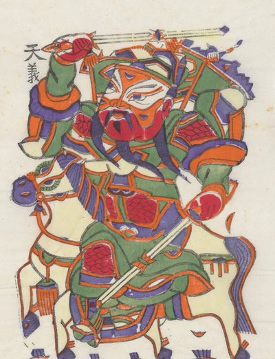 One hundred thirty-five woodblock prints including New Year
