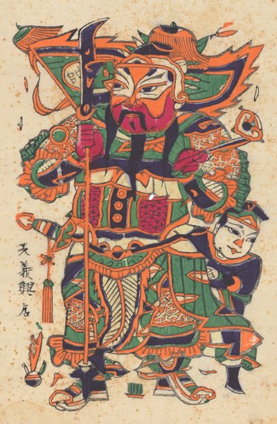 One hundred thirty-five woodblock prints including New Year